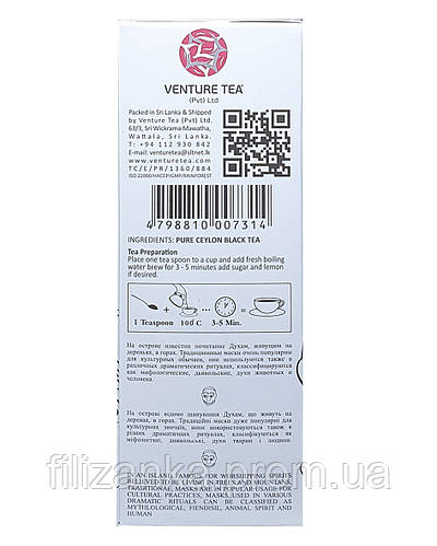 Гірські страшила: легендарні вартові гір