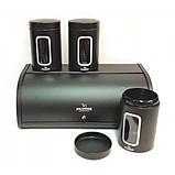 Хлібниця з набором баночок для зберігання Bohmann BH-7263, фото 2