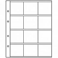 Лист для 12 монет в холдерах. Формат OPTIMA (200*250 мм.)