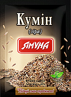 Кумин (Зира) 15г