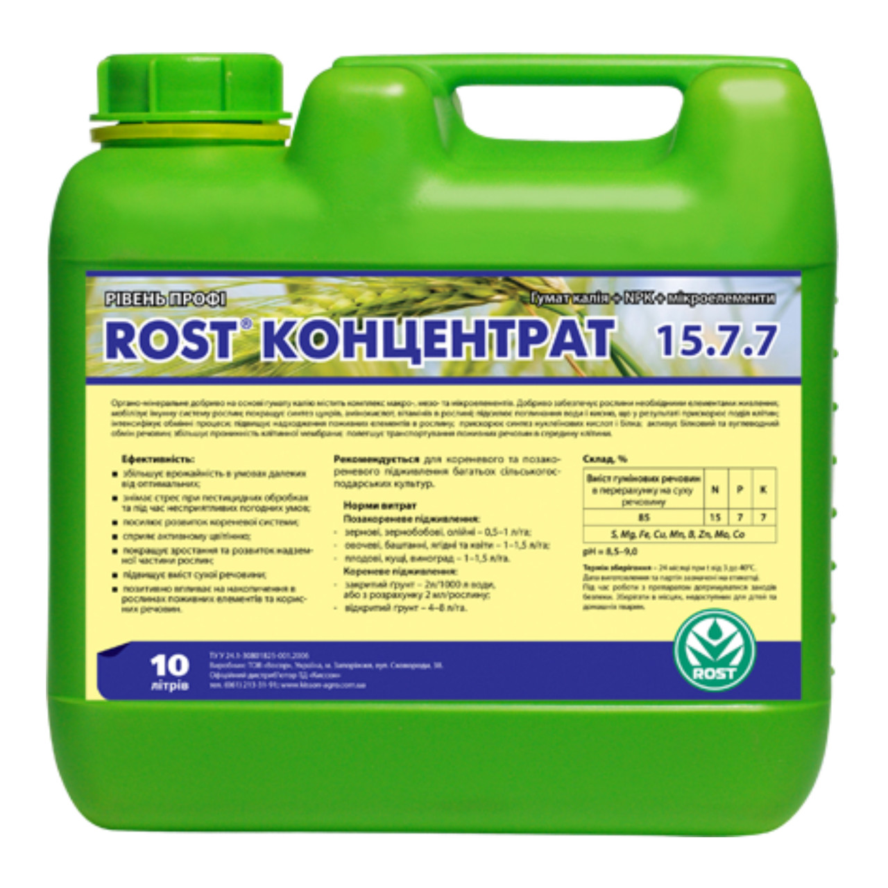 Добриво Rost концентрат 15.7.7 10 л