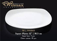 Блюдо квадратное фарфоровое Wilmax 30.5 см (WL-991003)
