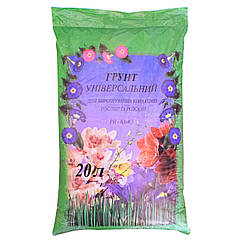 Грунт Полтава універсальний 20 л