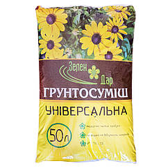 Грунтосуміш універсальна 50 л Зелен Дар