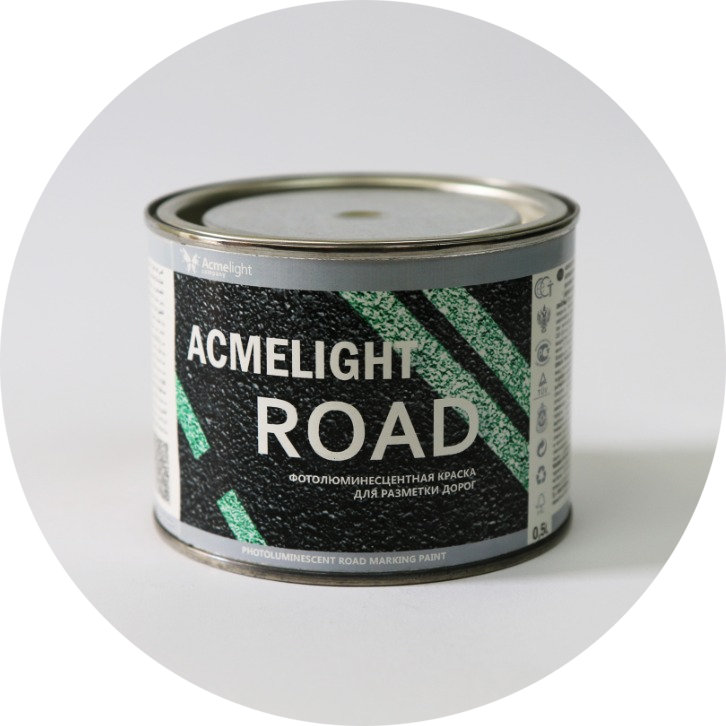 Acmelight Road фарба для дорожньої розмітки 0,5 л, фото 1