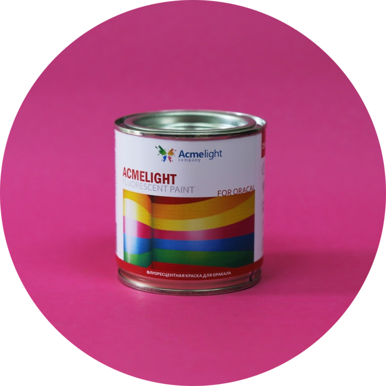 Acmelight Fluorescent paint for Oracal для шовкотрафаретного друку на плівці оракал 0,25 л, фото 1