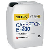 Грунтовка для газоблоков GASBETON SILTEK Е-200, каністра 10л