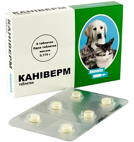 Таблетки від глистів Каніверм для цуценят і кошенят(ціна за 1 таблетку 0,175 г)