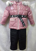 Куртка з комбинезоном для девочки пудра Тік Ток с поясом на флисе