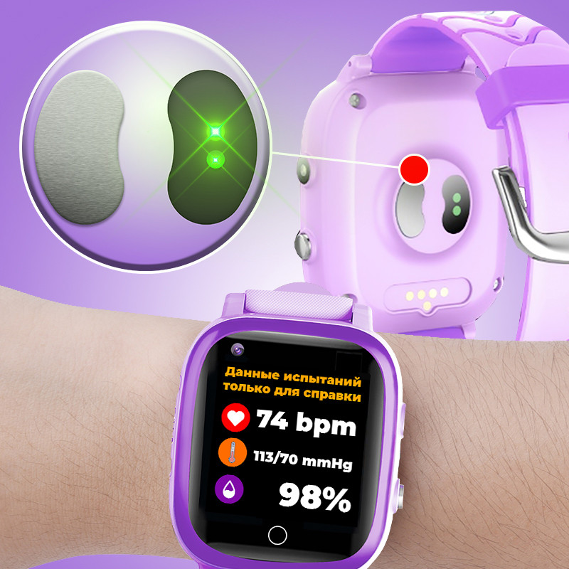 Детские смарт часы-телефон JETIX T-Watch 2 с 4G видеозвонком влагозащитой термометром и пульсометром (purple) - фото 6 - id-p1239808047