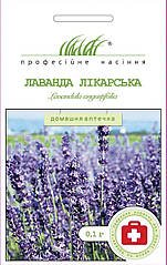 Професійне насіння.  Насіння Лаванда лікувальна, 0.1 г