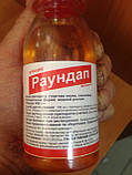 Гербіцид Раундап 48%, зокрема, 100 мл Moncanto, фото 3
