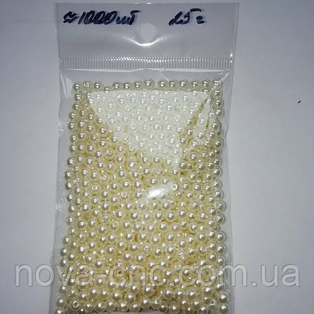 Намистини пластик "Перли" білий 4 мм + - 25 грам, фото 1