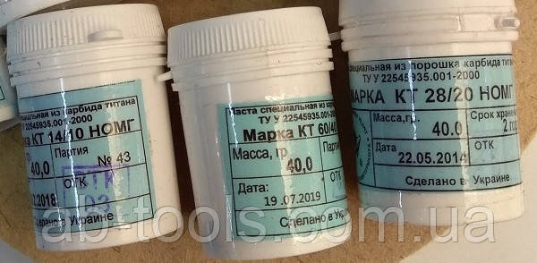 Паста 500/400 з великим зерном карбід титану КТ ПОСТРАВА, фото 1
