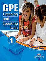 CPE exams 1, Listening & Speaking Skills. Teacher's Book / Книга для учителя английского языка