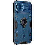 Захисний чохол Nillkin для iPhone 12 Pro Max (6.7 ") CamShield Armor Case Blue з захистом камери, фото 4