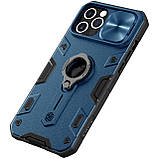 Захисний чохол Nillkin для iPhone 12 Pro Max (6.7 ") CamShield Armor Case Blue з захистом камери, фото 7