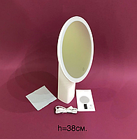 💜Дзеркало кругле настільне з LED-підсвічуванням на ніжці