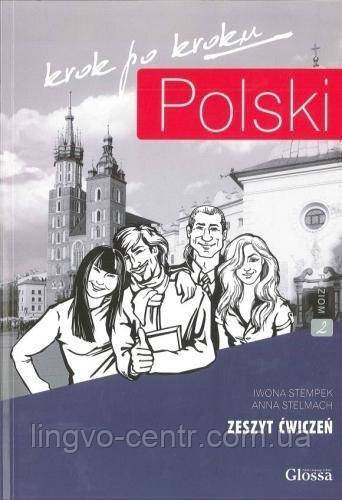 Polski krok po kroku 2 Zeszyt cwiczen+CD
