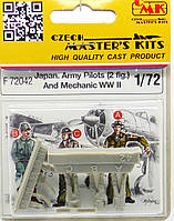 3 фігурки японські пілоти і технік в масштабі 1/72. CMK F72042