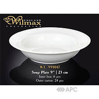 Тарілка глибока Wilmax 991017 23 см