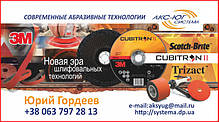 3M™ Green Corps™ 60634 - Гнучкий круг зачисний по нержавіючій сталі, 125х3,0х22,23, Р36, фото 3