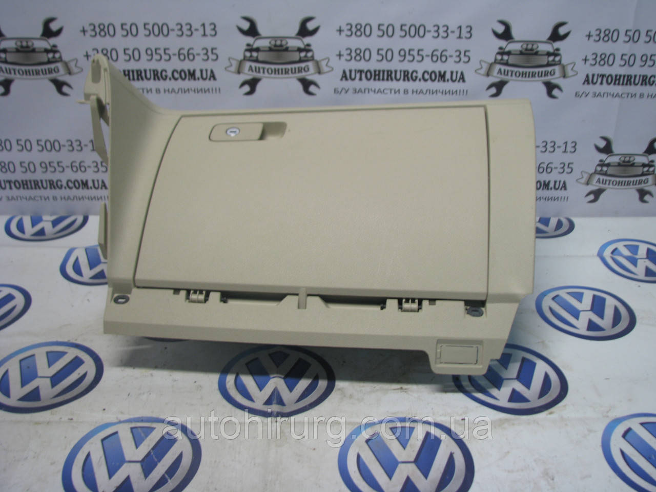 Бардачок Volkswagen Passat B7 USA (561857097 / 561857938)