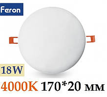 Світильник вбудований безрамковий LED Feron AL704 18W 4000K 230V IP20 світлодіодний стельовий