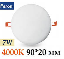 Світильник вбудований безрамковий LED Feron AL704 7W 4000K 230V IP20 світлодіодний стельовий