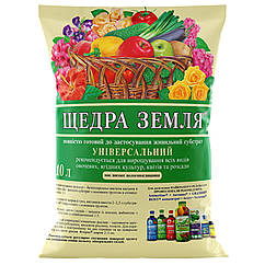 Субстрат Щедра земля універсальний 10 л