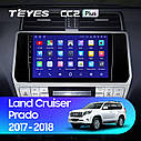 Штатна магнітола TEYES CC2Plus Toyota Land Cruiser Prado (2017 - 2023) Android 10, фото 3