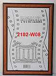 Фоторамка, 21х30, номер багету 2102, фото 2