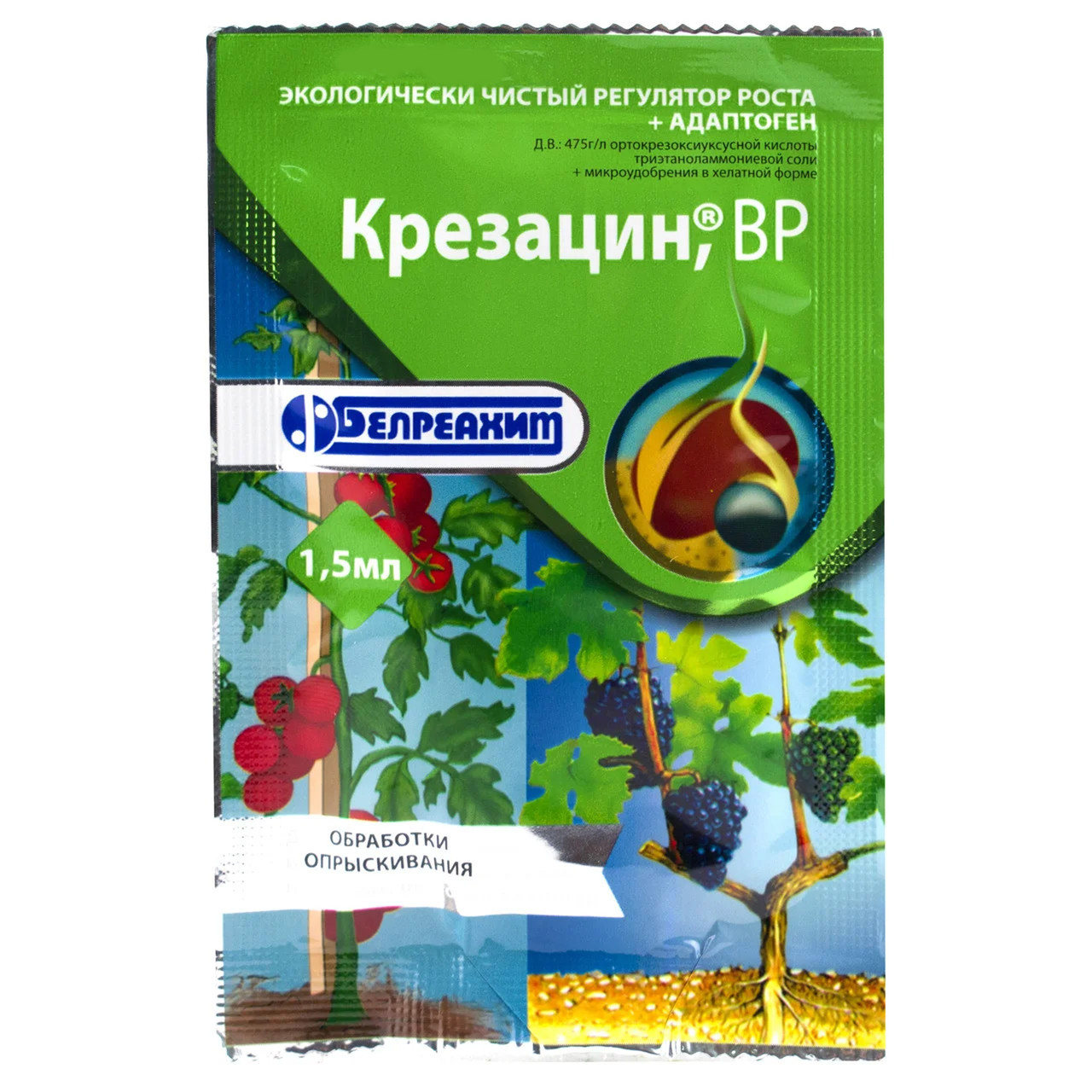 Регулятор росту «Крезацін» 1 ,5 мл