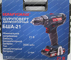 Шуруповерт акумуляторний Беларусмаш БША-21 (21 V; 3 А/год)