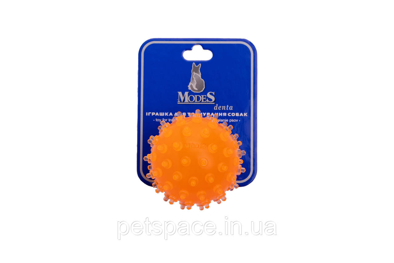 Іграшка для собак м'яч ModeS Denta (МодеС Дента, помаранчевий колір), 6см.