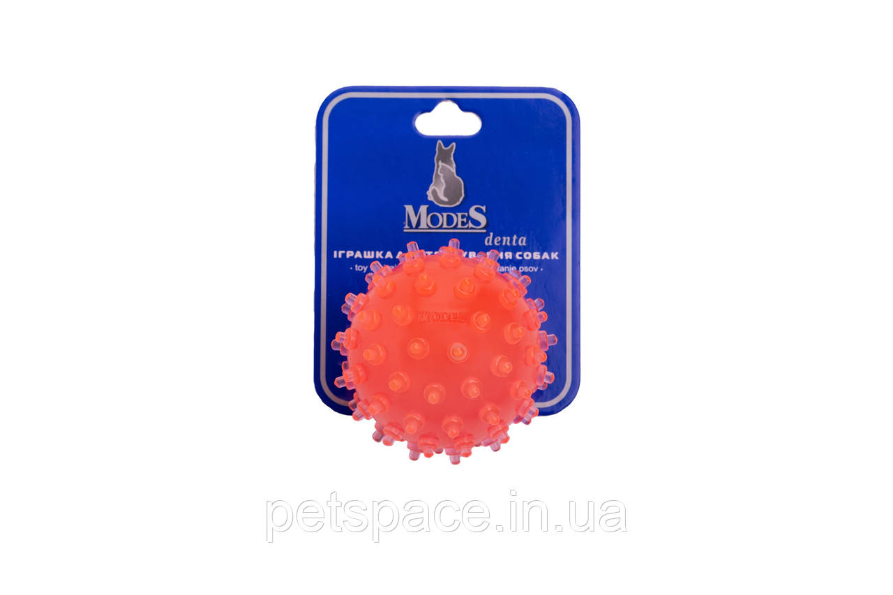 Іграшка для собак м'яч ModeS Denta (МодеС Дента, рожевий колір), 6см.