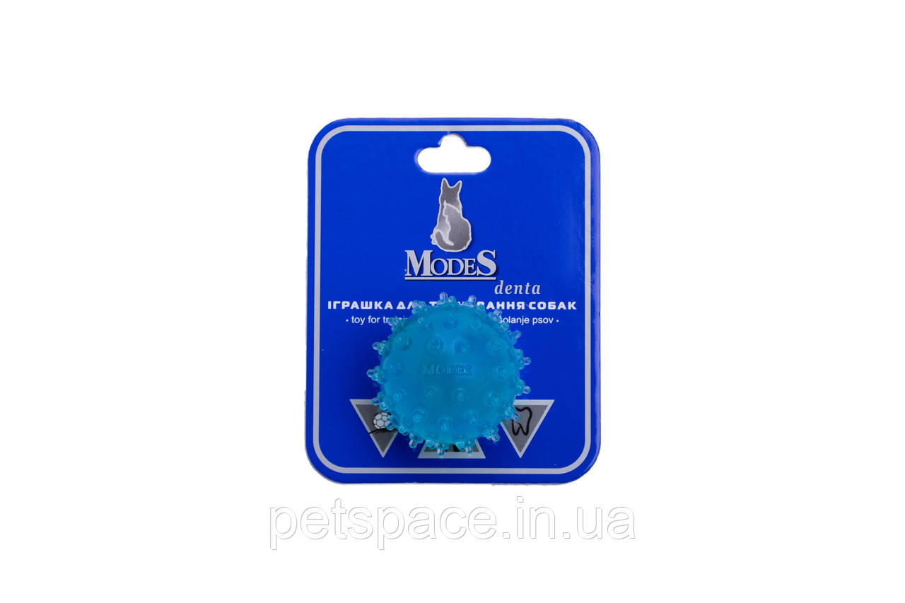 Іграшка для собак м'яч ModeS Denta (МодеС Дента, блакитний колір), 4см.