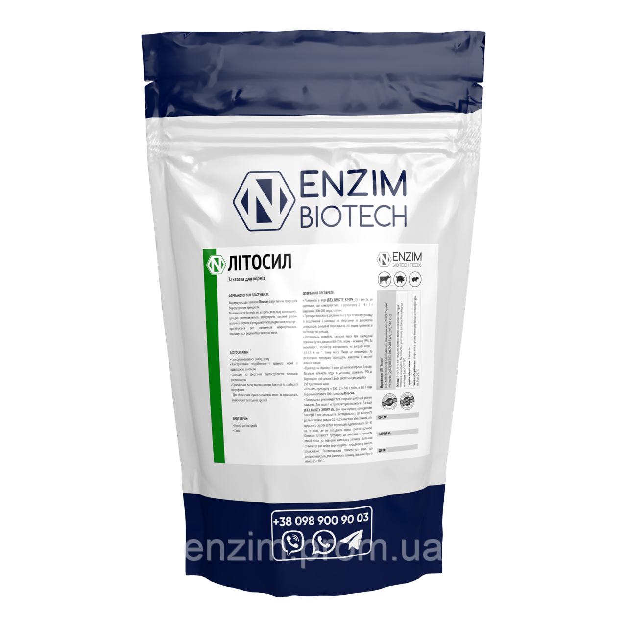 Литосил ENZIM - Консервант (закваска) для силоса, сенажа, жома, зерна - фото 2 - id-p651506051
