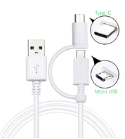 Кабель для передачи данных Glory 2-в-1 USB Type-A Micro USB/Type-C