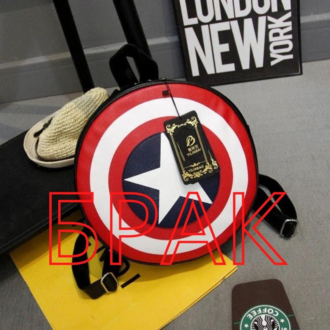 Пляма темна Круглий рюкзак, щит Капітана Америки, шкірозамінник, малий 30 см ( код: IBR021sB-2 )