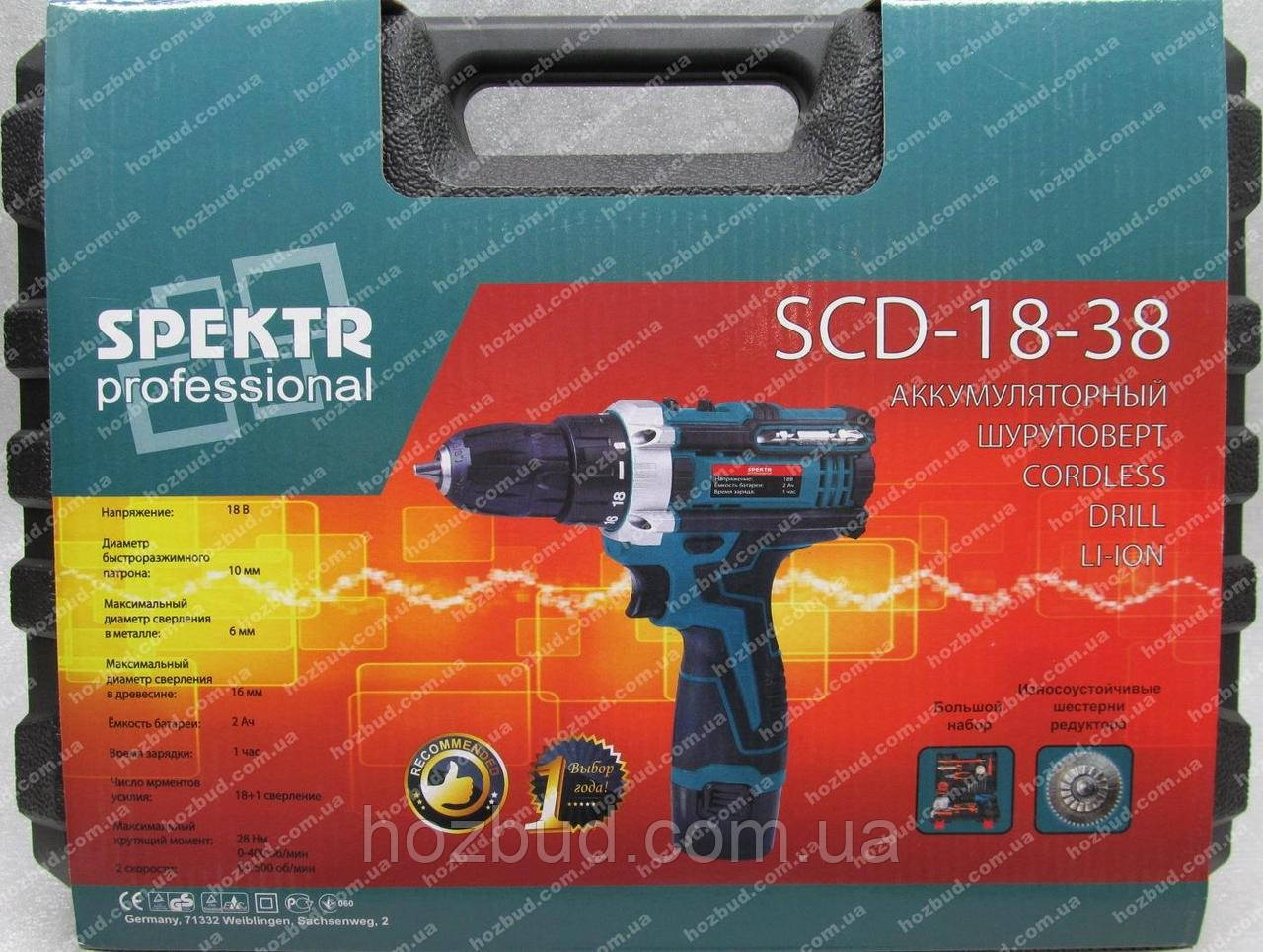 Шуруповерт акумуляторний Spektr SCD-18-38 (набір інструменту)
