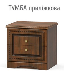 Тумба для ліжка Мілано Меблі Сервіс купити в Одесі, Україні