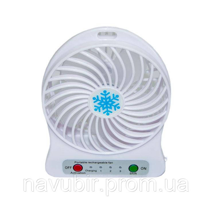 Маленький настільний вентилятор на стіл Portable fan білий, usb вентилятор