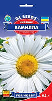 Семена нивяник (ромашка) Камилла 0,2 г, GL Seeds