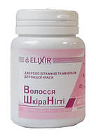 Волосся шкіра нігтів активна домішка потрійної дії No40 Еліксир