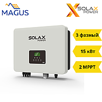 Сетевой инвертор Solax X3-15.0P PRO (15 кВт 3 фазный 2 MPPT)