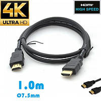 Кабель HDMI-HDMI HIGH SPEED Merlion 1 м v1.4 для передавання зображення 4K UltraHD 3D Діаметр 7.5 мм