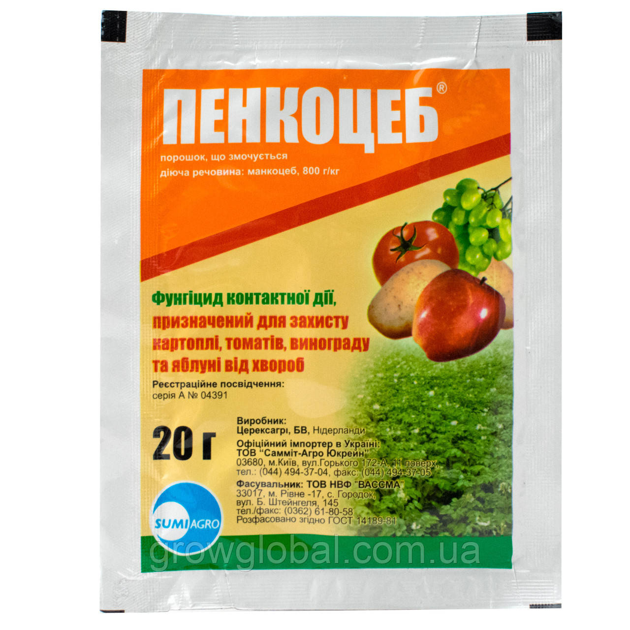 Пенкоцеб 20 г, оригінал