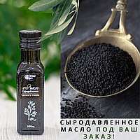 Масло черного тмина 100мл, TM Wild Lime