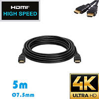 Кабель HDMI-HDMI HIGH SPEED Merlion 5м v1.4 для передачи изображения 4K UltraHD 3D Диаметр 7.5мм